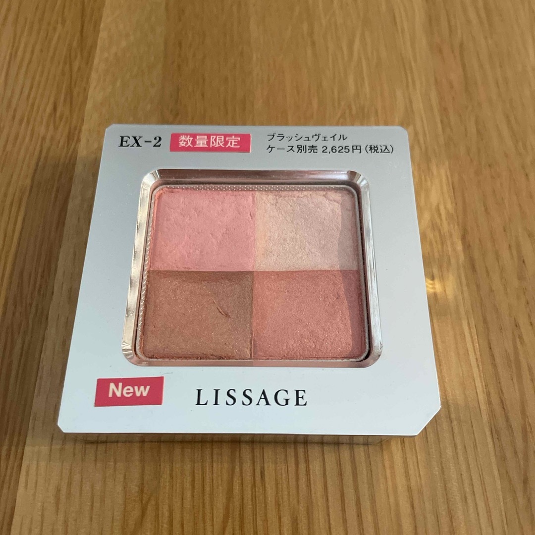 LISSAGE(リサージ)のリサージ　ブラッシュヴェイルEX-2 コスメ/美容のベースメイク/化粧品(チーク)の商品写真