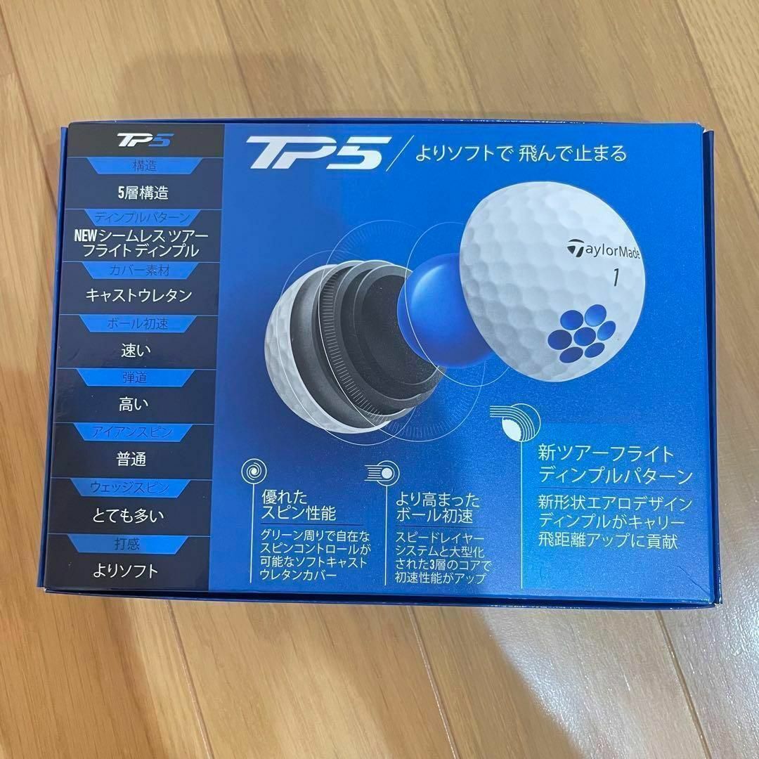 TaylorMade - 【新品】テーラーメイド TP5 2ダース(24球)の通販 by