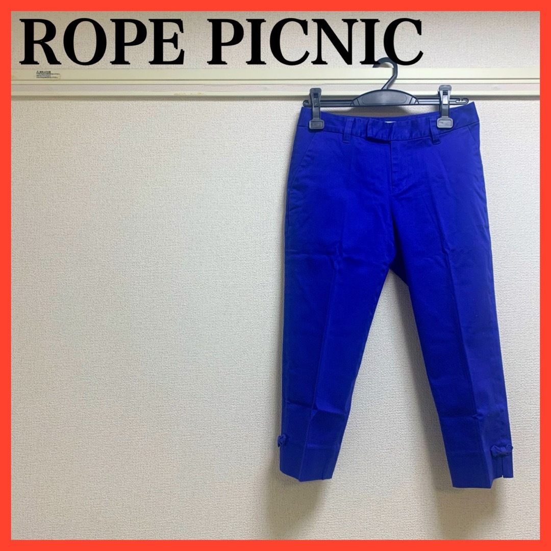 Rope' Picnic(ロペピクニック)の【ROPE PICNIC】テーパードパンツ カラーパンツ ブルー 差し色 レディースのパンツ(カジュアルパンツ)の商品写真