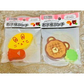 セリア(Seria)の新品 木製おままごとシリーズ お子様ランチ 2点セット セリア 人気(知育玩具)