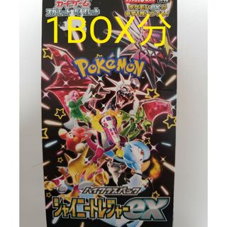 ポケモンカードゲーム　ポケカ　シャイニートレジャー　1BOX分　バラ　10パック(Box/デッキ/パック)