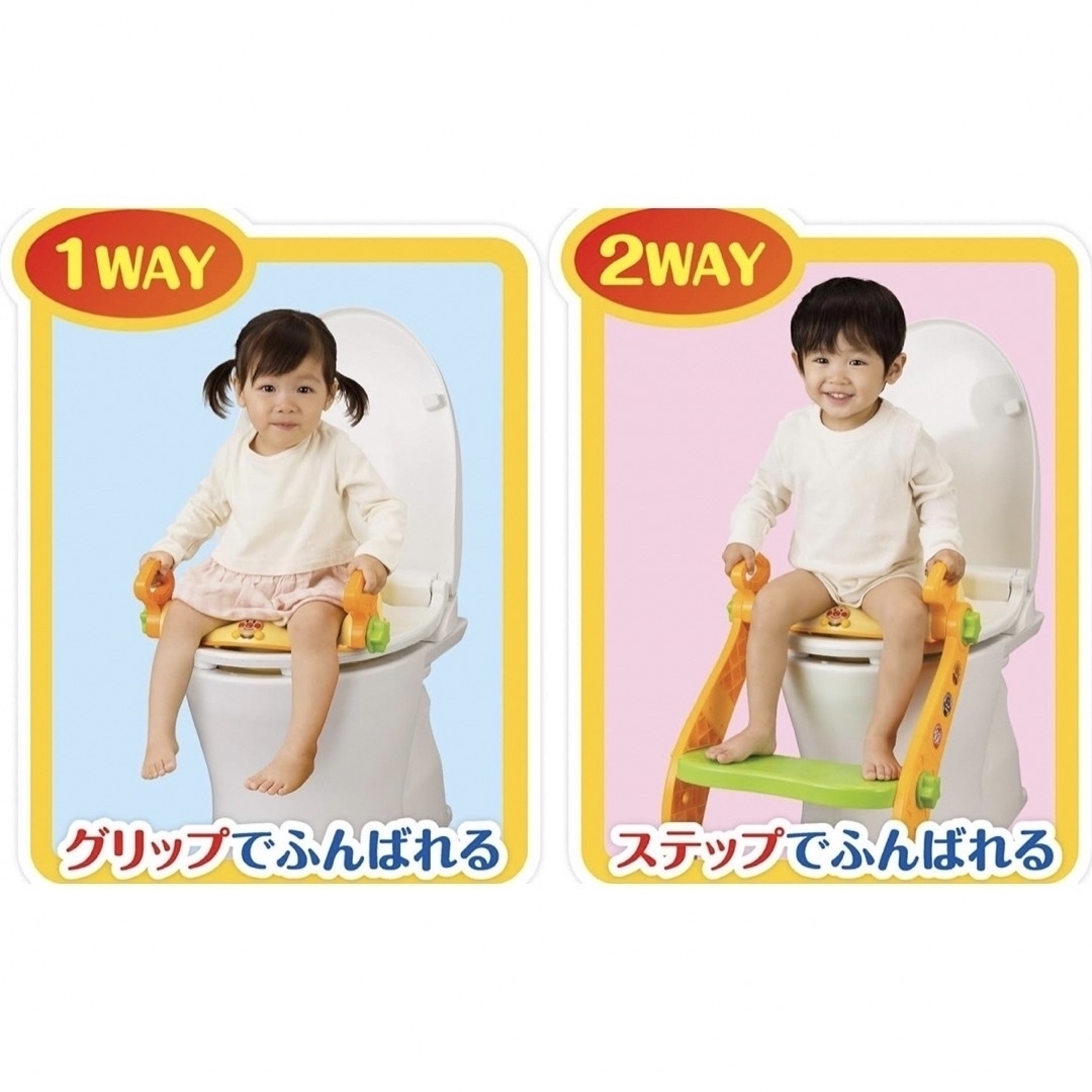 アンパンマン(アンパンマン)のアンパンマン　２ＷＡＹ使えるステップ付き補助便座 キッズ/ベビー/マタニティのおむつ/トイレ用品(補助便座)の商品写真