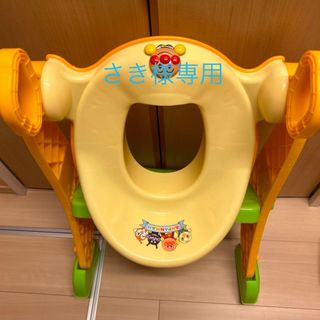 アンパンマン(アンパンマン)のアンパンマン　２ＷＡＹ使えるステップ付き補助便座(補助便座)