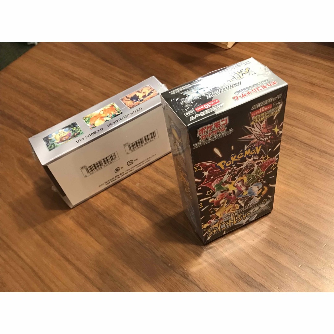 ハイクラスパック　シャイニートレジャーex  2BOXセット エンタメ/ホビーのトレーディングカード(Box/デッキ/パック)の商品写真