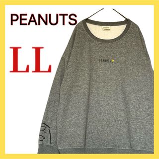 ピーナッツ(PEANUTS)のPEANUTS ピーナッツ 裏起毛 トレーナー LLサイズ スヌーピー 暖か 冬(トレーナー/スウェット)