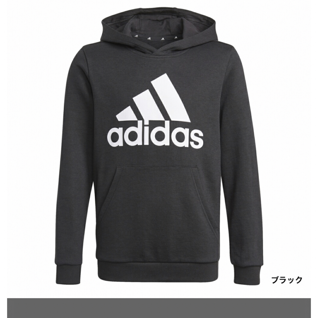 adidas(アディダス)のアディダス ジュニア キッズ 子供 スウェットフルジップ  キッズ/ベビー/マタニティのキッズ服女の子用(90cm~)(ジャケット/上着)の商品写真