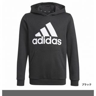 アディダス(adidas)のアディダス ジュニア キッズ 子供 スウェットフルジップ (ジャケット/上着)