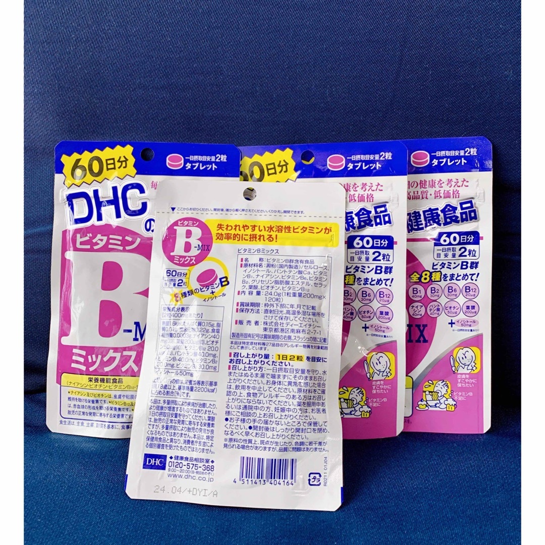 DHC(ディーエイチシー)のDHC ビタミンBミックス 60日分4袋セット 食品/飲料/酒の健康食品(ビタミン)の商品写真