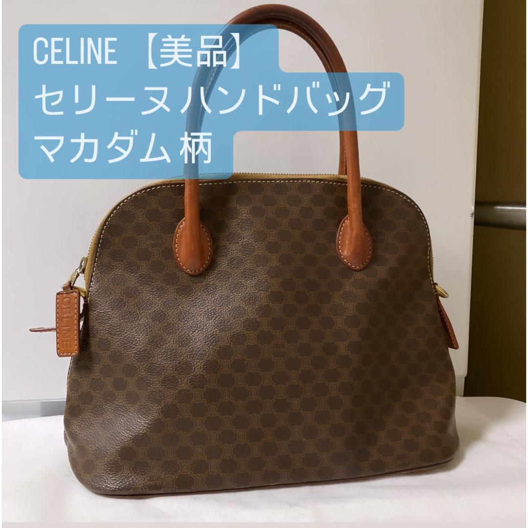 samansatabasa【美品】CELINE セリーヌ ハンドバッグ マカダム 柄 PVC レザー