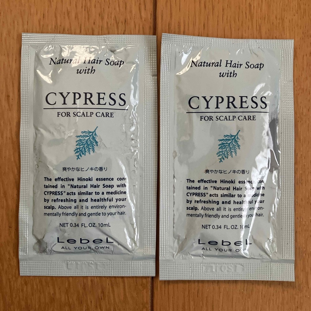 ルベル(ルベル)のルベル CYPRESS シャンプー 試用見本 コスメ/美容のキット/セット(サンプル/トライアルキット)の商品写真