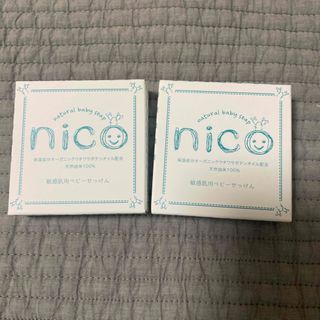 エレファントアント(elephantant)の nico石鹸 50g 2個セット(ボディソープ/石鹸)