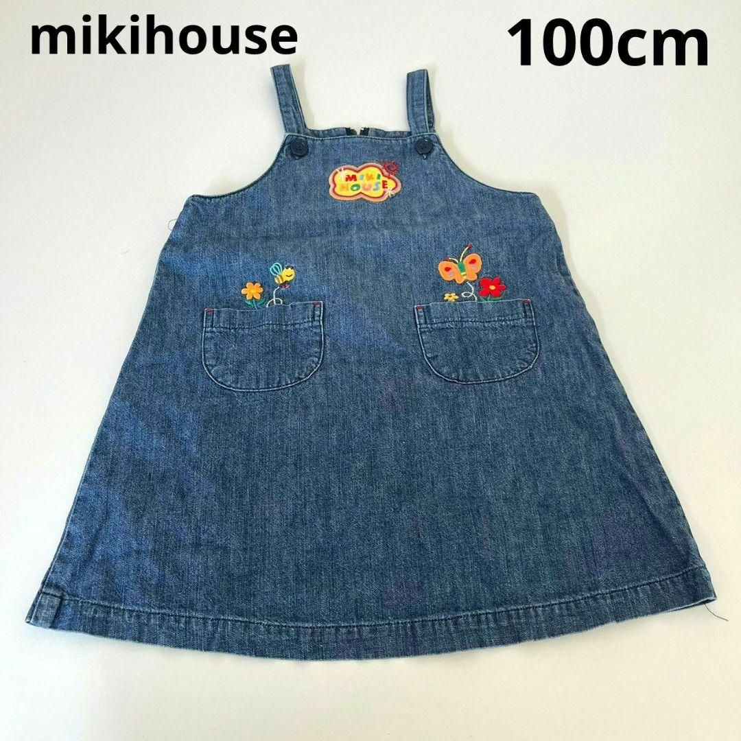 mikihouse ミキハウス　デニム　ジャンパースカート　100cm 蝶・ハチ | フリマアプリ ラクマ