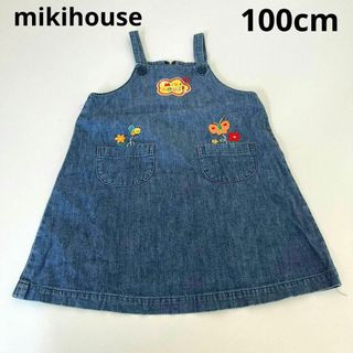 ミキハウス(mikihouse)のmikihouse ミキハウス　デニム　ジャンパースカート　100cm 蝶・ハチ(その他)