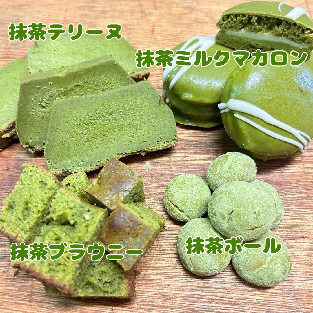 抹茶づくしセット 食品/飲料/酒の食品(菓子/デザート)の商品写真