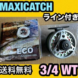 ★新品 3/4 Maxcatch ラージアーバー フライリール ライン セット(リール)