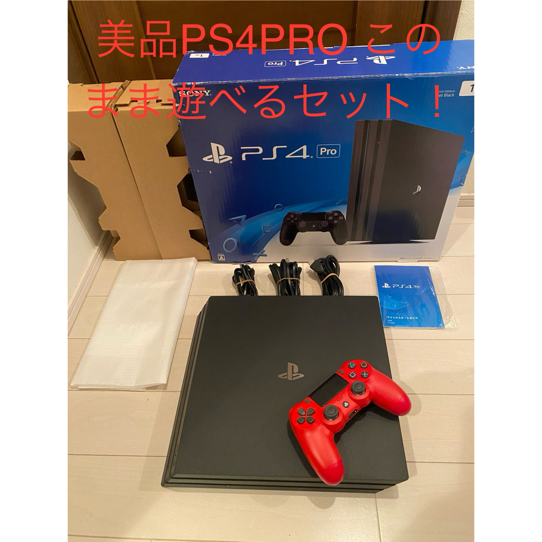 美品PS4pro CUH-7000B 1TBこのまま遊べるセット おすすめ特集の通販