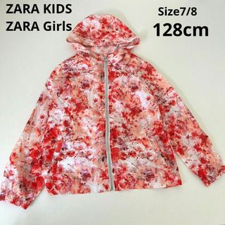 ザラキッズ(ZARA KIDS)のザラガールズ　ザラキッズ　ウインドブレーカー　上着　サイズ7/8 128cm(その他)