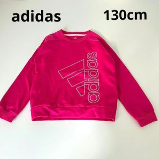 アディダス(adidas)のadidas　アディダス　クライマウォーム　トレーナー　130cm(その他)