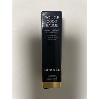 シャネル(CHANEL)のCHANEL シャネル　ルージュココボーム(リップケア/リップクリーム)