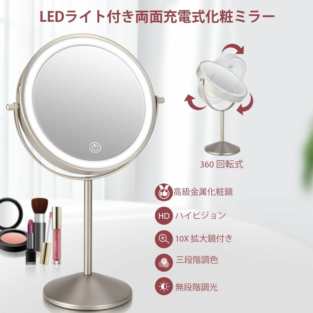 拡大鏡 女優ミラー 卓上ミラー USB充電式10倍拡大鏡 化粧鏡 LEDライト