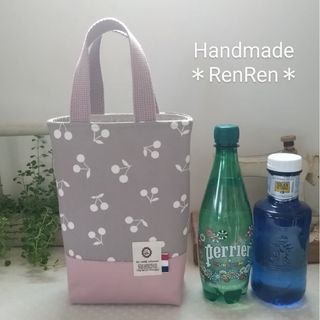 ハンドメイド＊2本入りペットボトル水筒ケース＊さくらんぼ・グレー✕ピンク(外出用品)