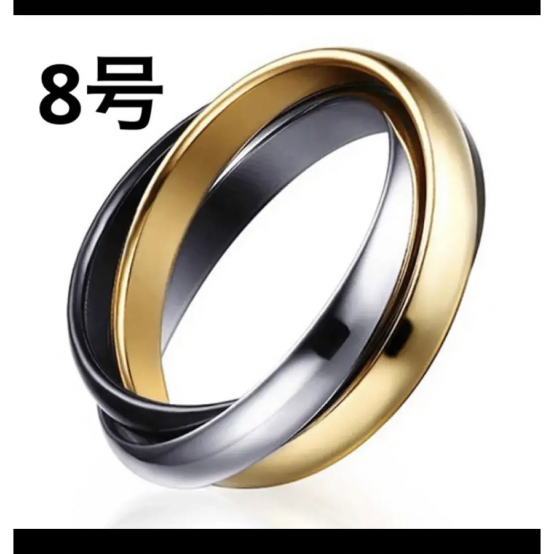 《新品》値下げ❗海外　8号　3連　リング　ブラック　ゴールド　シルバー レディースのアクセサリー(リング(指輪))の商品写真