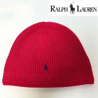 ポロラルフローレン(POLO RALPH LAUREN)の【超美品】Polo Ralph Lauren KIDS ポニーロゴニットキャップ(帽子)