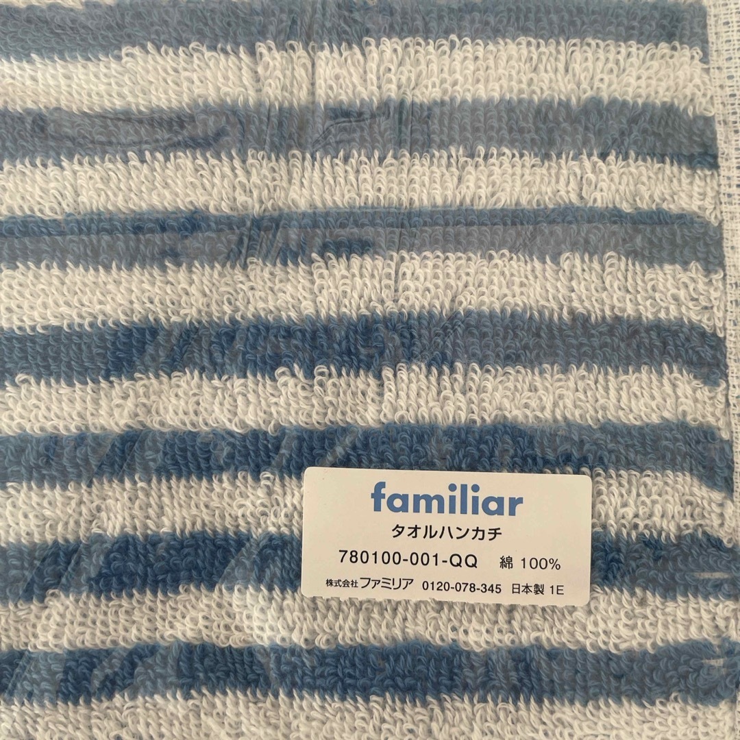 familiar(ファミリア)のファミリア　タオルハンカチ　ブルー　グリーン　ボーダー レディースのファッション小物(ハンカチ)の商品写真