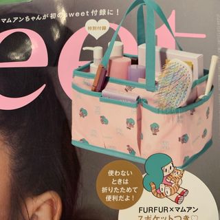 ファーファー(fur fur)のFURFUR×MAMUANG 80年代っぽいインテリアボックス(ケース/ボックス)