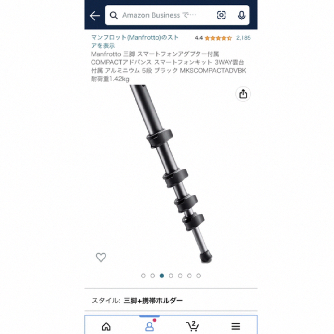 Manfrotto(マンフロット)のマンフロット 軽量三脚 スマホ/家電/カメラのカメラ(その他)の商品写真