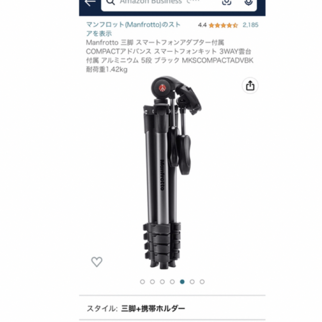 Manfrotto(マンフロット)のマンフロット 軽量三脚 スマホ/家電/カメラのカメラ(その他)の商品写真