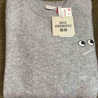 アニヤハインドマーチ(ANYA HINDMARCH)のアニヤハインドマーチ　UNIQLO ニット　160 グレー(ニット)