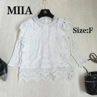 ミーア(MIIA)の【MIIA】刺繍レーストップス　ホワイト　Freeサイズ　透け感　花柄(シャツ/ブラウス(長袖/七分))