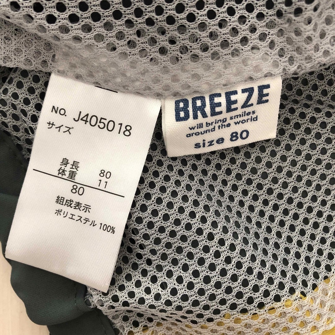 BREEZE(ブリーズ)のBREEZE ウィンドブレーカー キッズ/ベビー/マタニティのベビー服(~85cm)(ジャケット/コート)の商品写真
