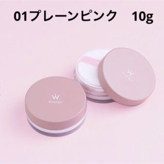 トゥワイス(TWICE)のウォンジョンヨ　フェイスパウダー 01プレーンピンク　10g(フェイスパウダー)