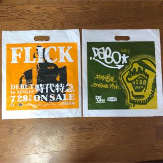 DABO&FLICK  CISCO レコードバッグ レコード 袋　CISCO(その他)