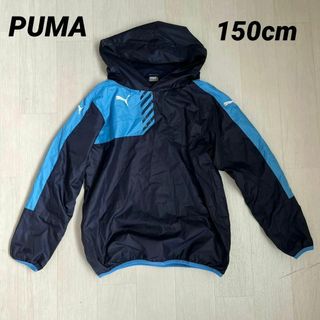 プーマ(PUMA)のプーマ　PUMA ナイロンジャンパー　ウインドブレーカー　子供服　150㎝　ロゴ(その他)