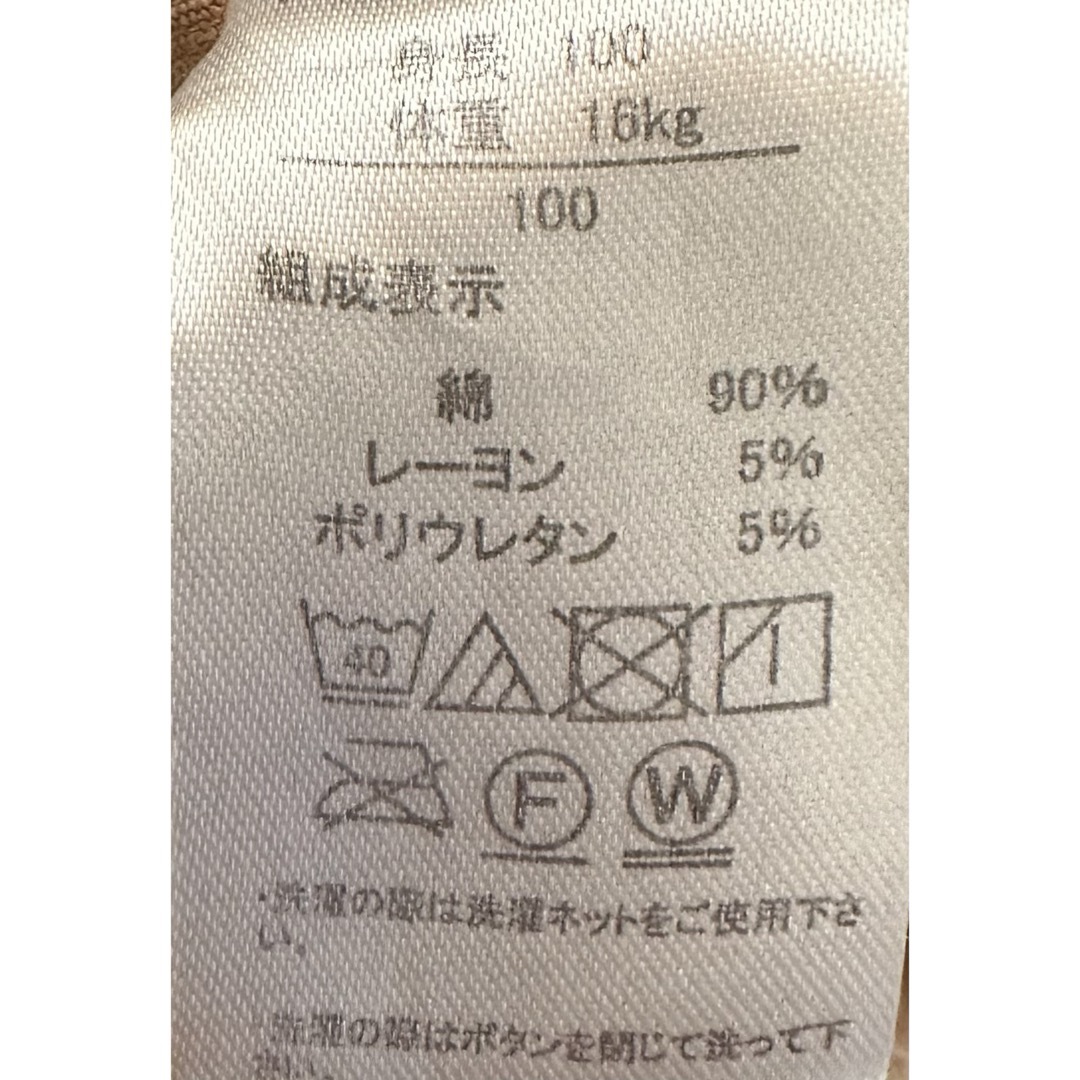ドキンちゃん　ジャンパースカート　110 キッズ/ベビー/マタニティのキッズ服女の子用(90cm~)(ワンピース)の商品写真
