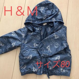 エイチアンドエム(H&M)のH&M ウィンドブレーカー(ジャケット/コート)