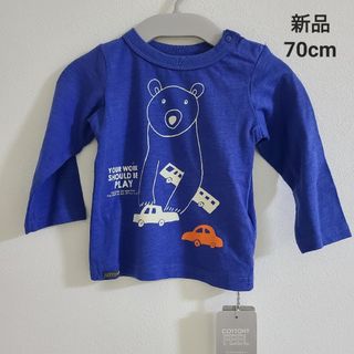 アンパサンド(ampersand)の★新品 Ampersand くまさん ロンT 70cm(Ｔシャツ)