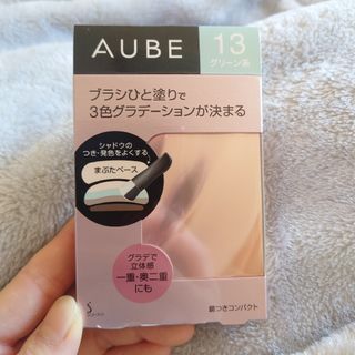 オーブ(AUBE)のAUBE　ひと塗りシャドウN13(アイシャドウ)