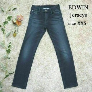 エドウィン(EDWIN)のEDWIN エドウィン jerseys ストレッチ デニム パンツ XXS(デニム/ジーンズ)