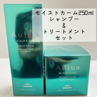 15日まで出品】ニュースキン シャンプー コンディショナーセット