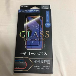 新品未使用　iPhoneXR 保護ガラス　ブルーライトカット(保護フィルム)