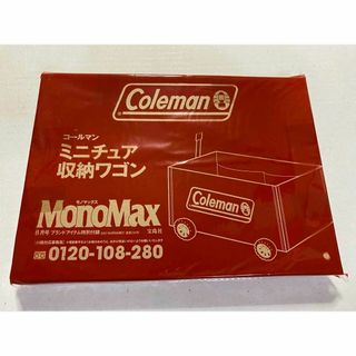 コールマン(Coleman)のモノマックス 付録 コールマンミニチュア収納ワゴン新品(小物入れ)