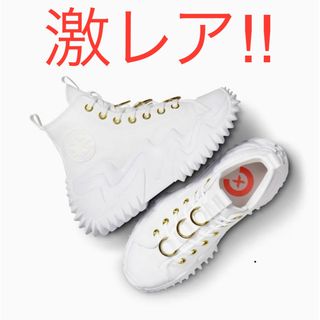 コンバース(CONVERSE)の激レア　コンバース　ランスターモーション(スニーカー)