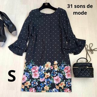 トランテアンソンドゥモード(31 Sons de mode)の31 sons de mode トランテアンソンドゥモード　ドットワンピース　S(ひざ丈ワンピース)