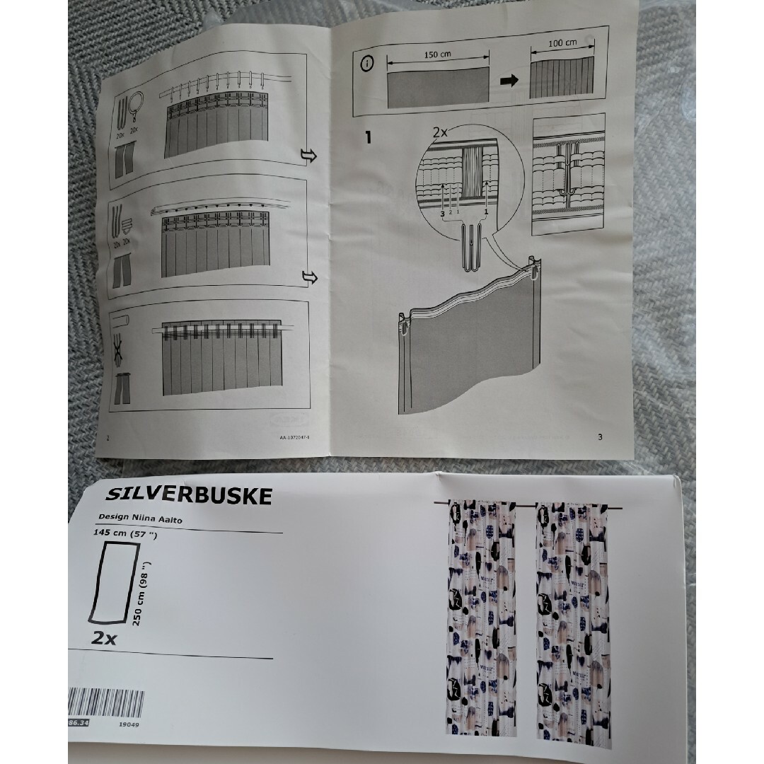 IKEA(イケア)のIKEA　カーテン インテリア/住まい/日用品のカーテン/ブラインド(カーテン)の商品写真