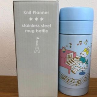 ニットプランナー(KP)の新品　KP オリジナルタンブラー　水筒(水筒)