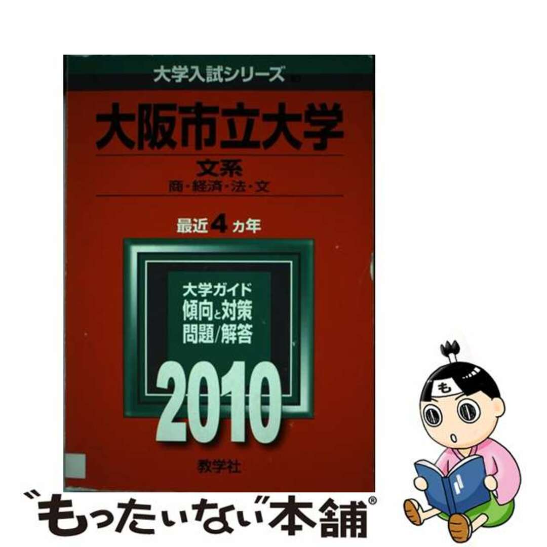Amazon.co.jp: 一切随風 (初回限定版): ミュージック